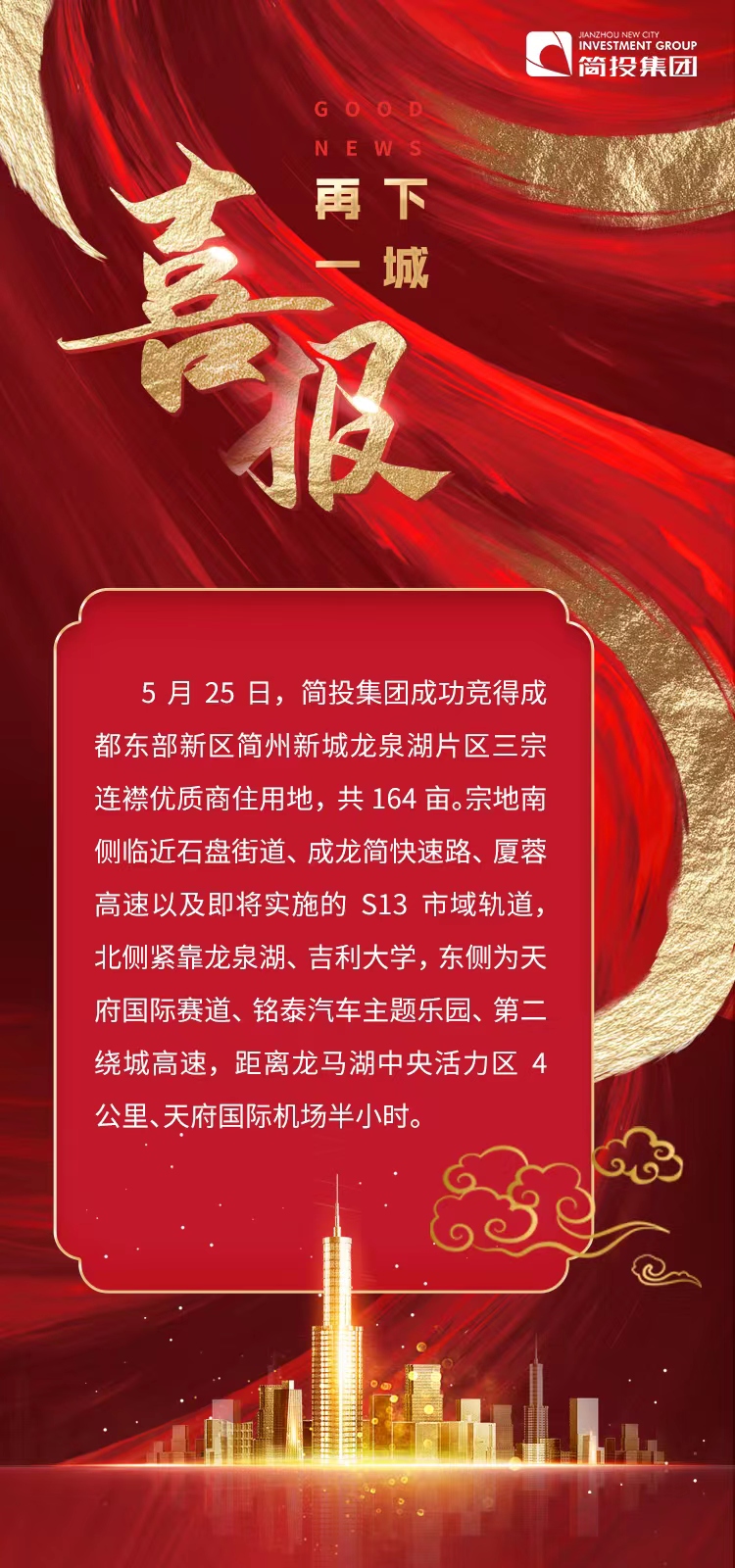 J9集团·(中国)首页