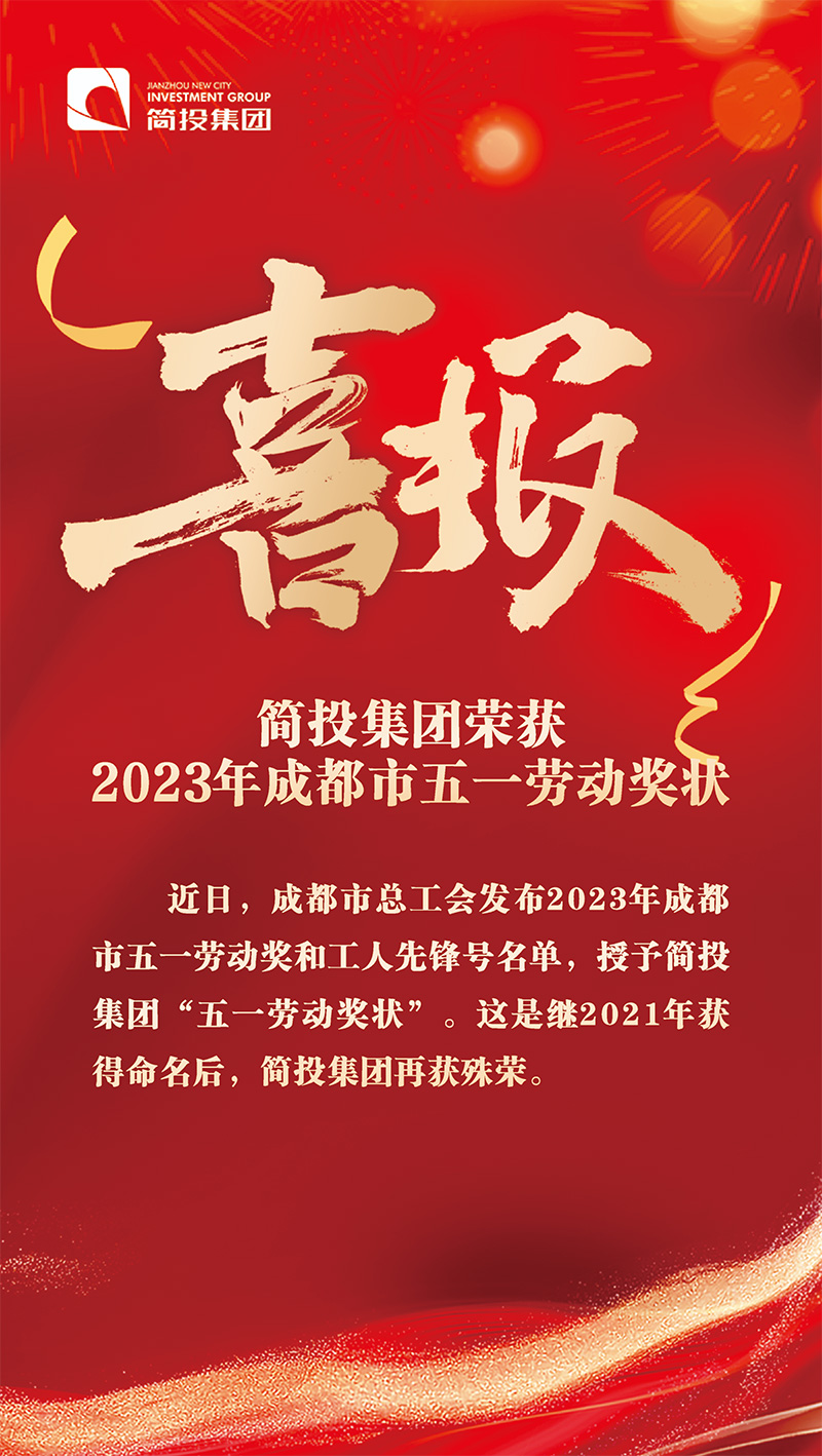 J9集团·(中国)首页