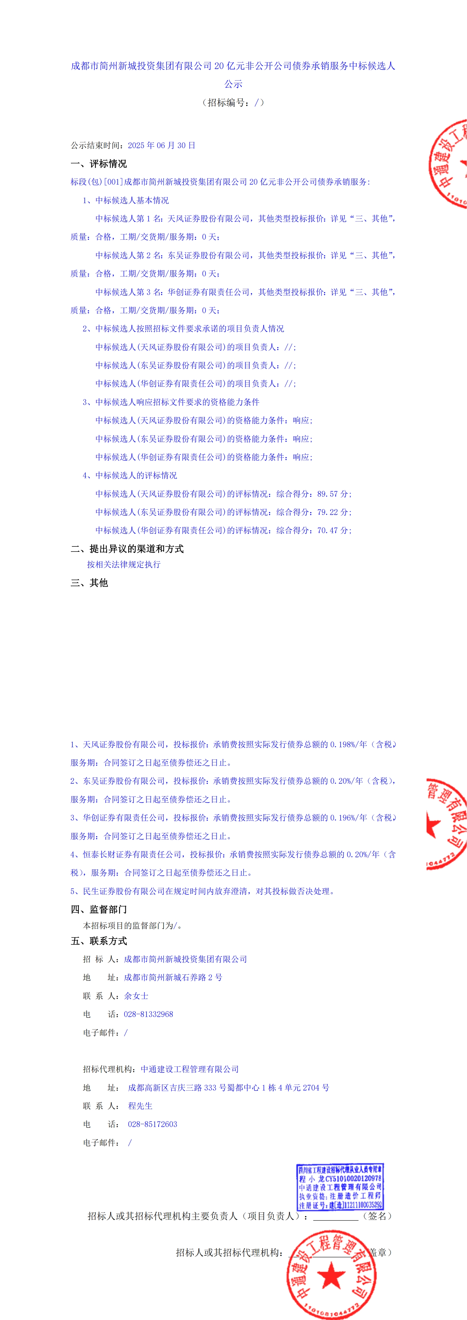 J9集团·(中国)首页