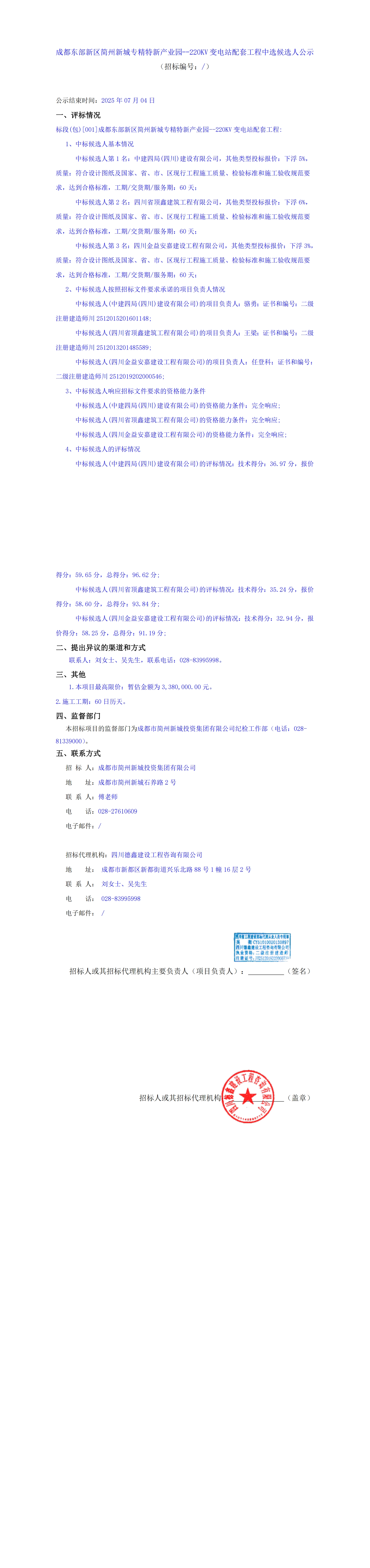 J9集团·(中国)首页