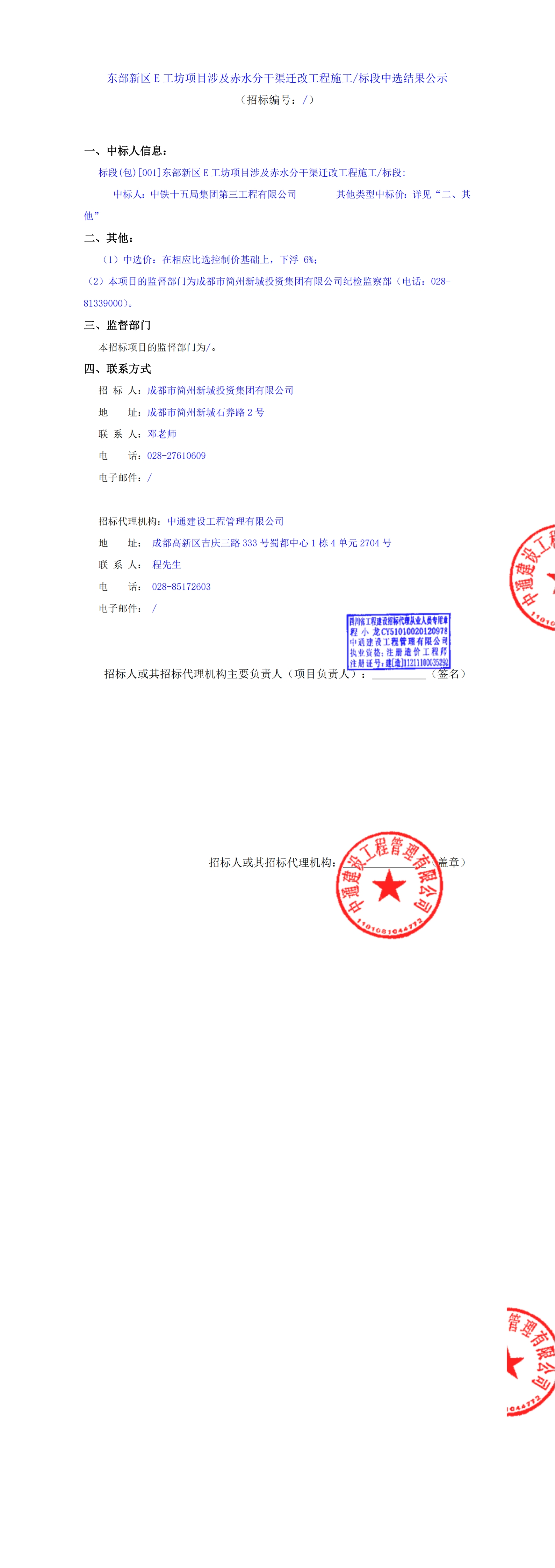 J9集团·(中国)首页