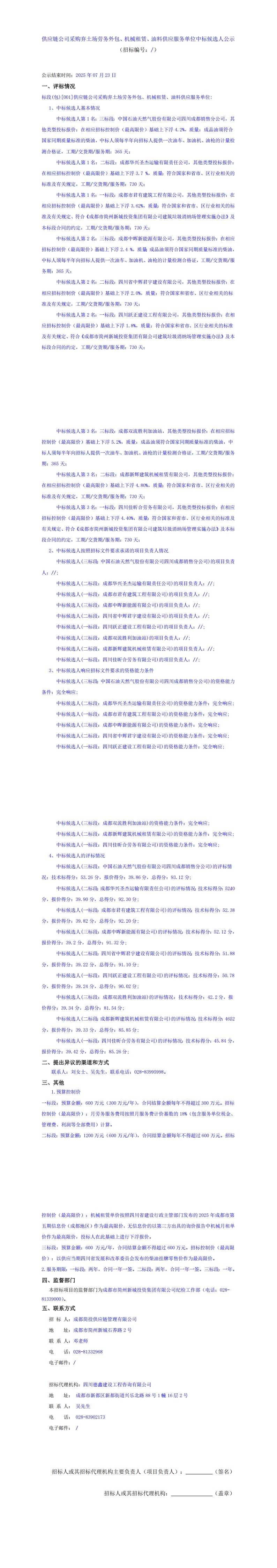 J9集团·(中国)首页