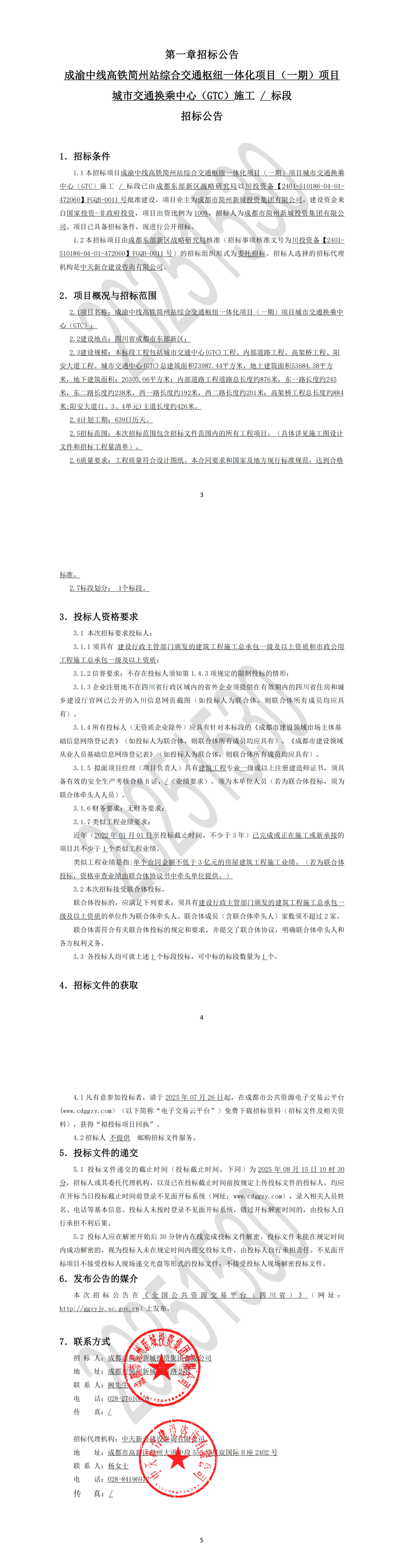 J9集团·(中国)首页