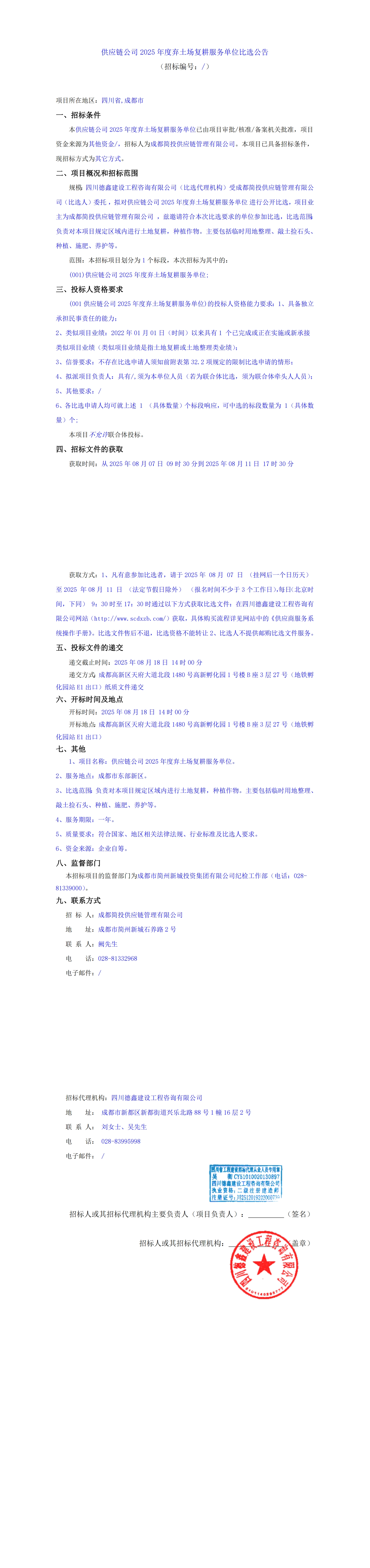 J9集团·(中国)首页