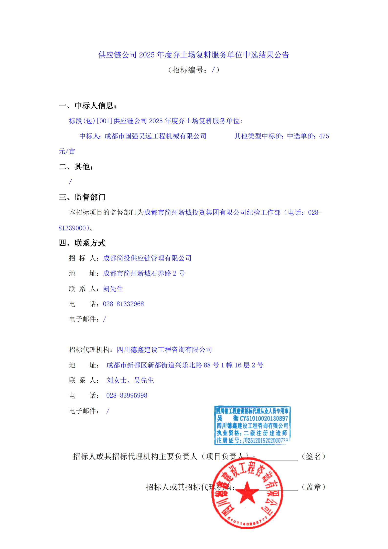 J9集团·(中国)首页