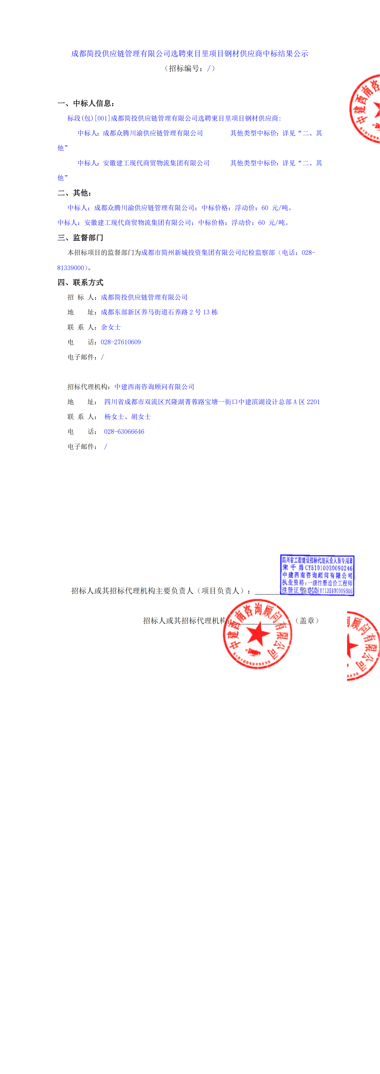 J9集团·(中国)首页