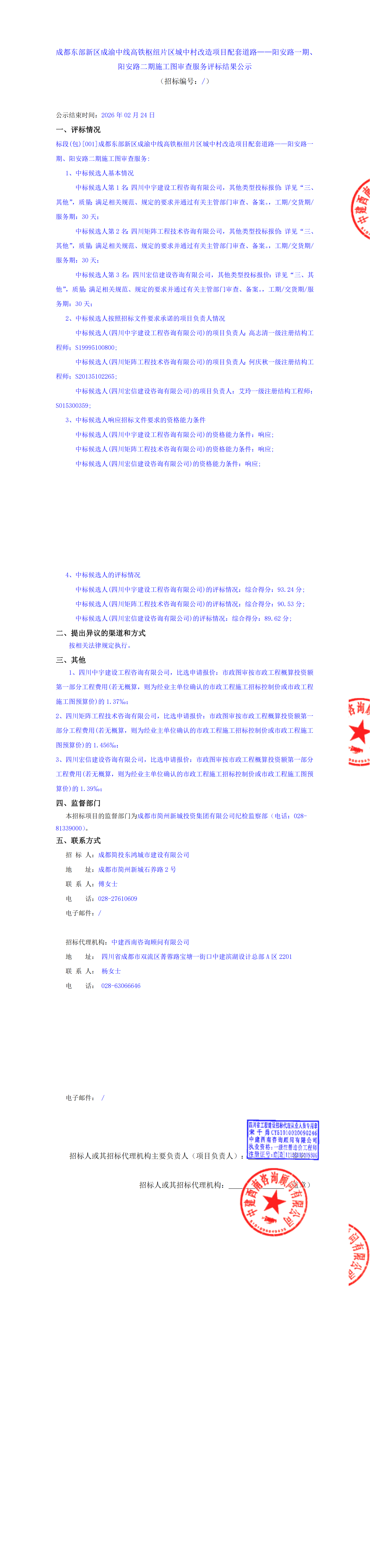 J9集团·(中国)首页