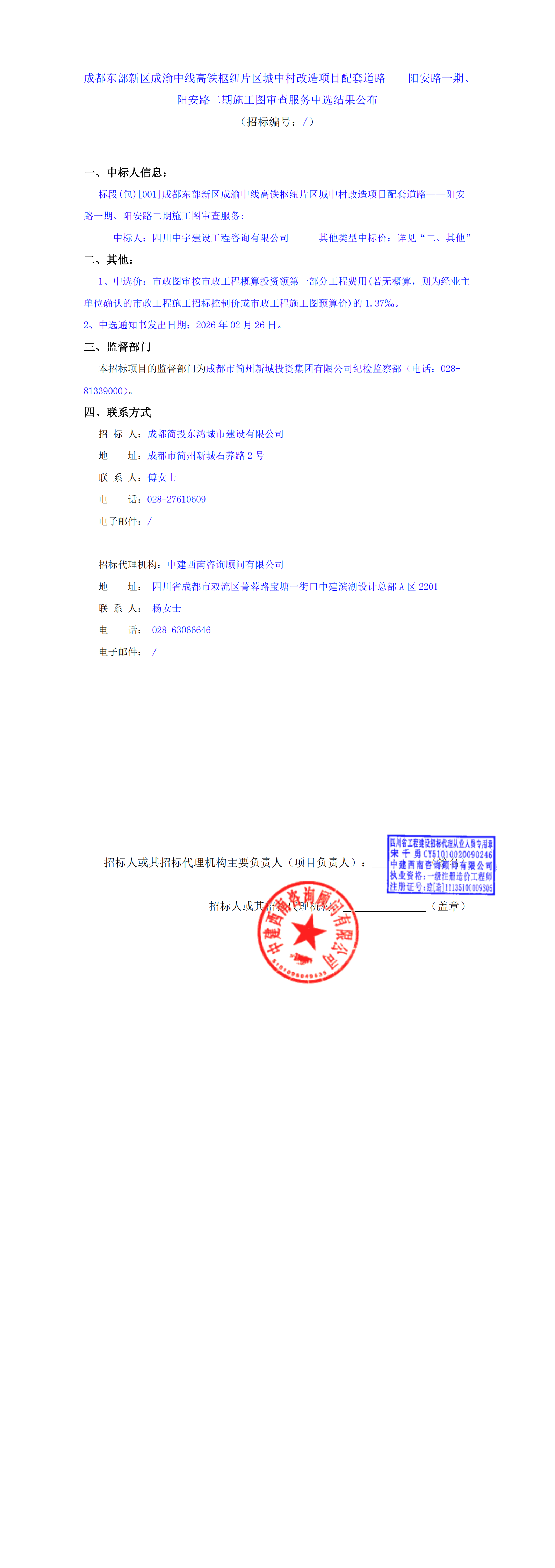 J9集团·(中国)首页