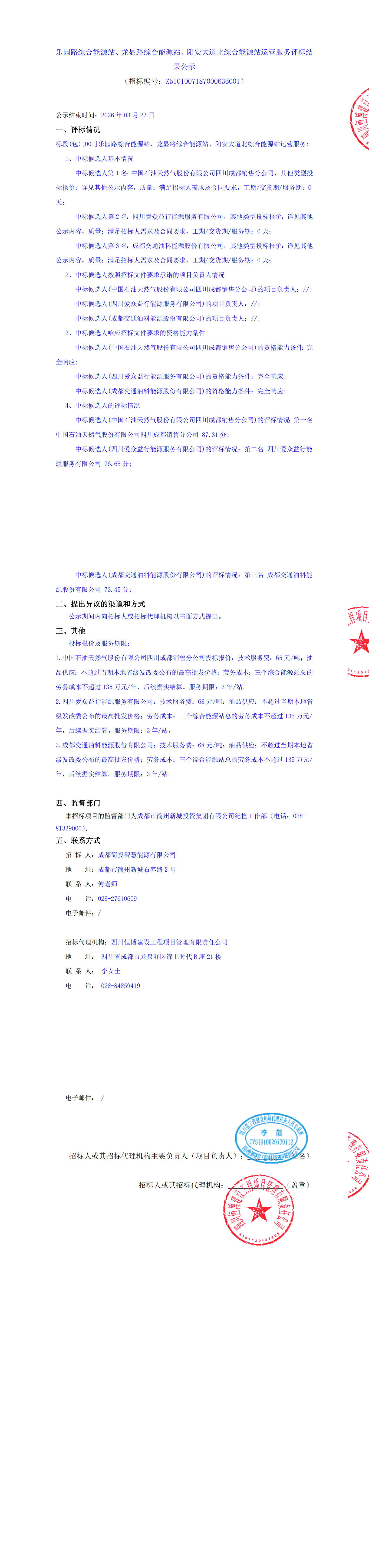 J9集团·(中国)首页