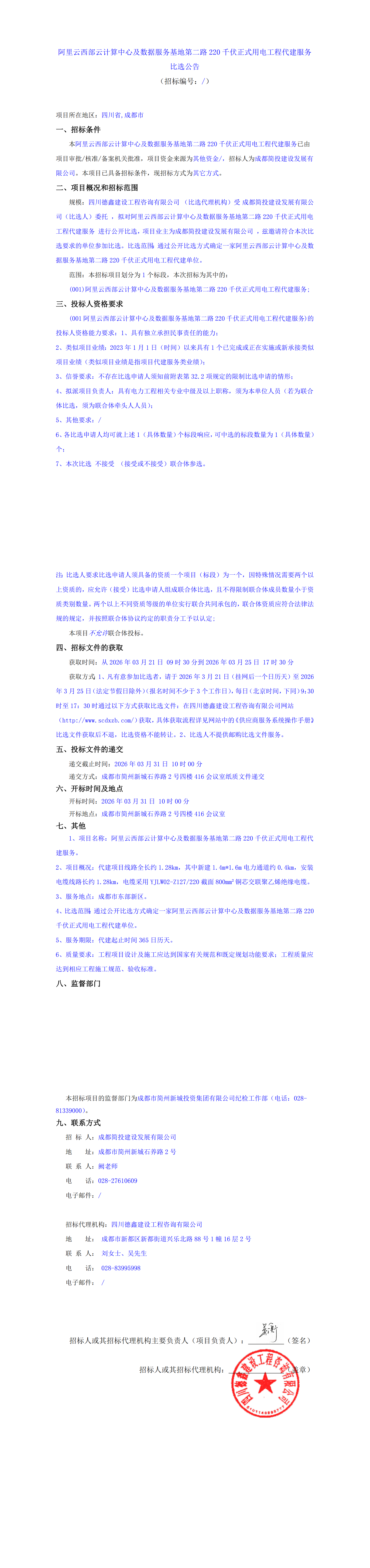 J9集团·(中国)首页